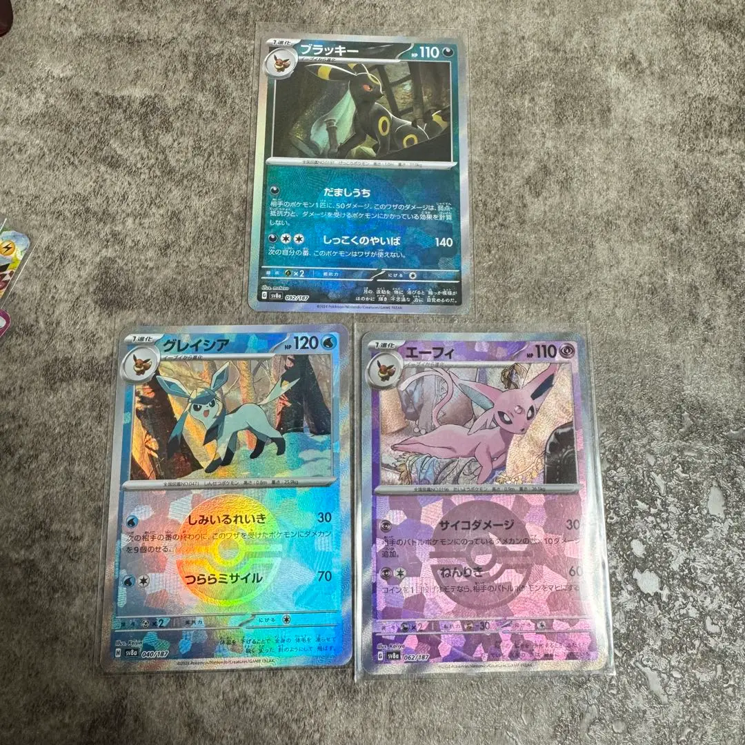 エーフィexSAR + エーフィ マスターボールミラー　セット エーフィ マスターボールミラー & エーフィex sarのセット