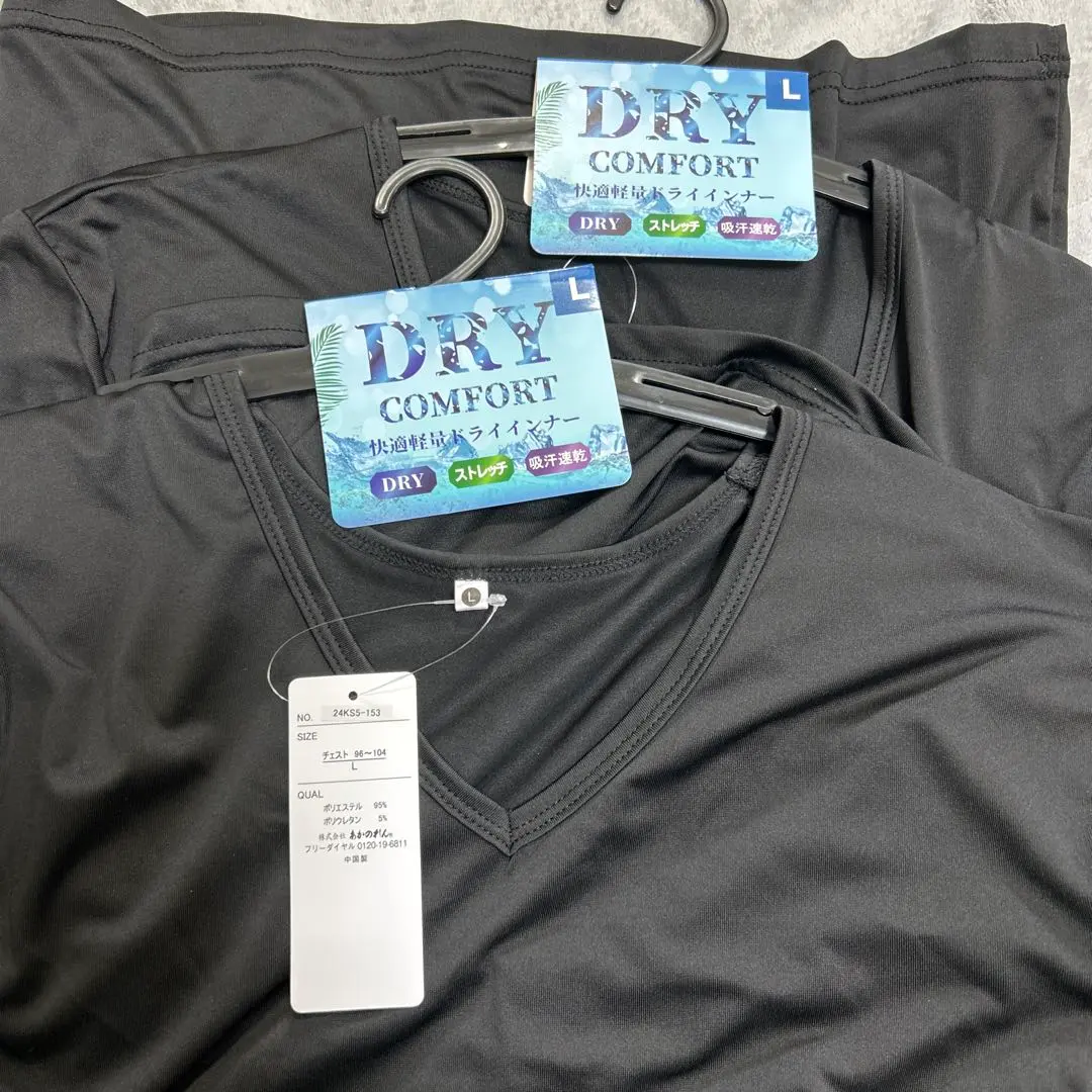 DRY COMFORT V領T恤 L尺寸 黑色 2件 內衣 的縮圖