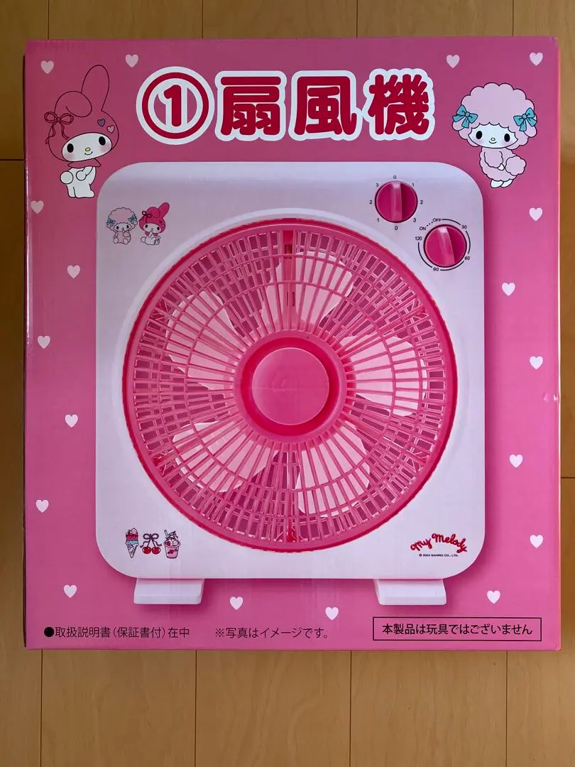 【新品】サンリオ 一番くじ 豪華3点セット 扇風機＋手鏡＋レジャーシート 新品】ハローキティ 一番くじ 豪華3点セット 扇風機＋手鏡＋