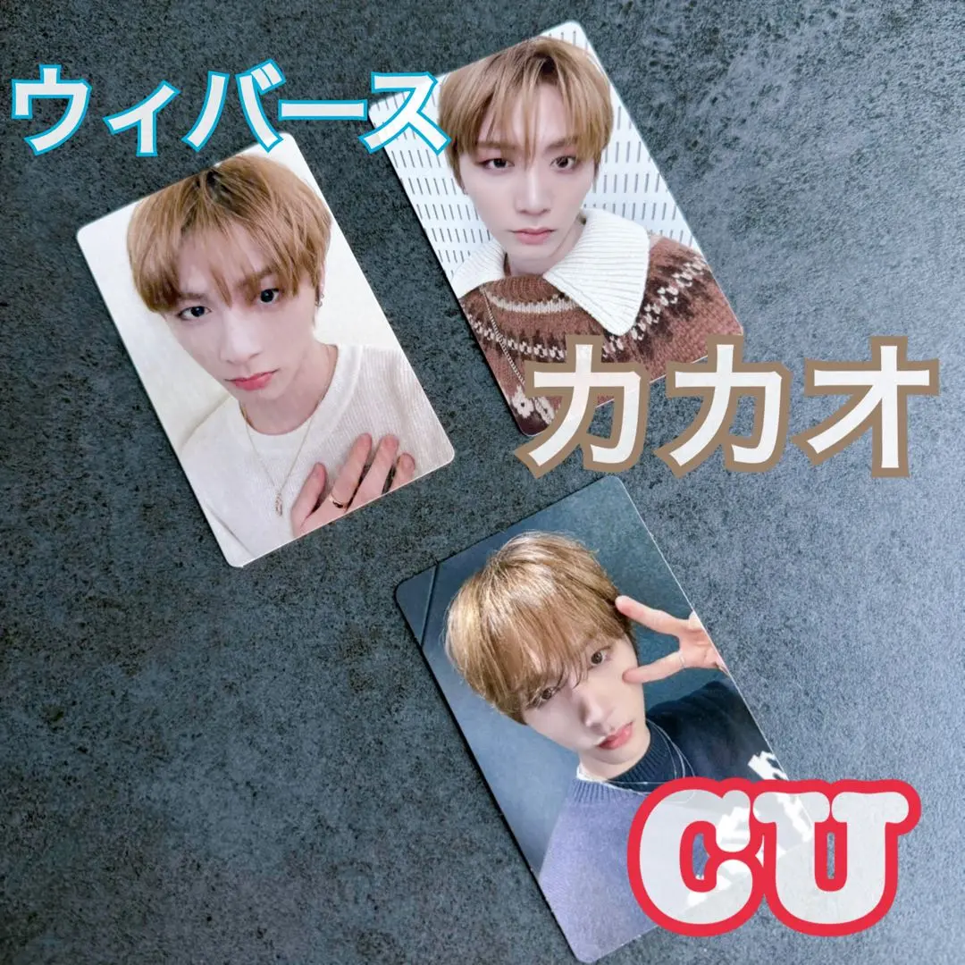 2025年最新】boynextdoor テサン kakaoの人気アイテム - メルカリ