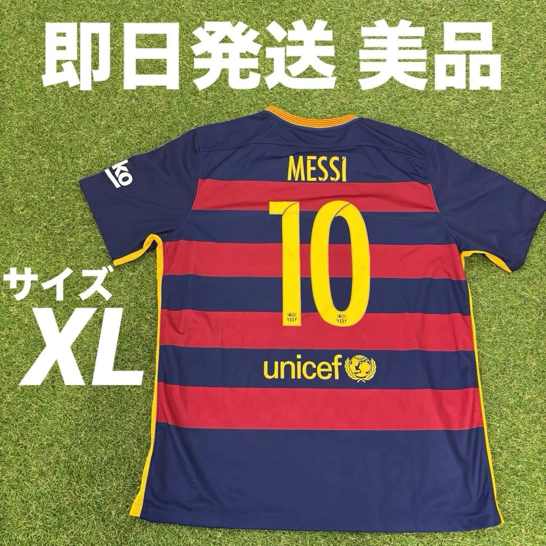 adidas アルゼンチン代表 2014 ユニフォーム ホーム 半袖