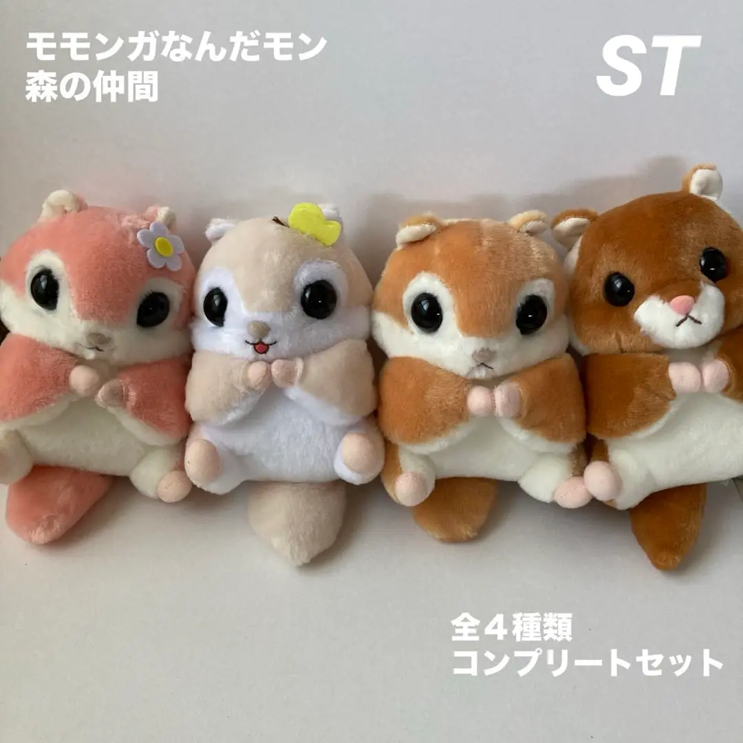 新品　モモンガなんだモン森の仲間ＢＩＧ　むーちゃん Amazon.co.jp: モモンガなんだモン 森の仲間 ウルトラBIG