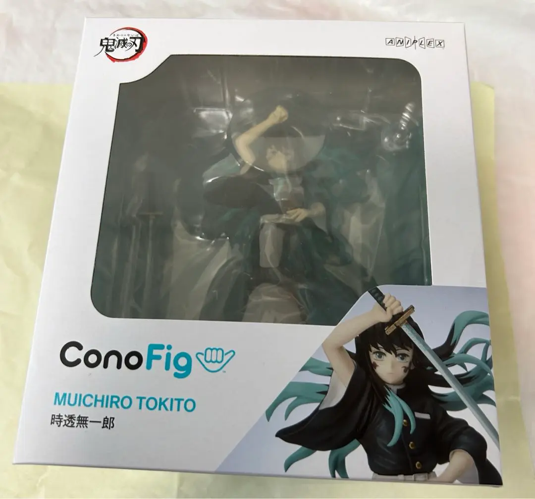匿名配送　鬼滅の刃 時透無一郎 ConoFigフィギュア Amazon.co.jp: 鬼 滅 ConoFig 時透無一郎フィギュア : おもちゃ