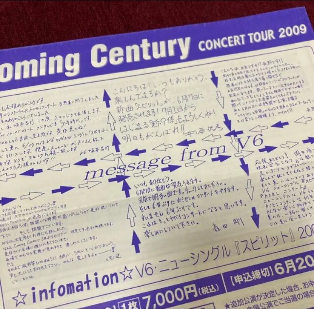 激レア】V6 ASIA TOUR 2009 in TAIPEI 直筆サイン