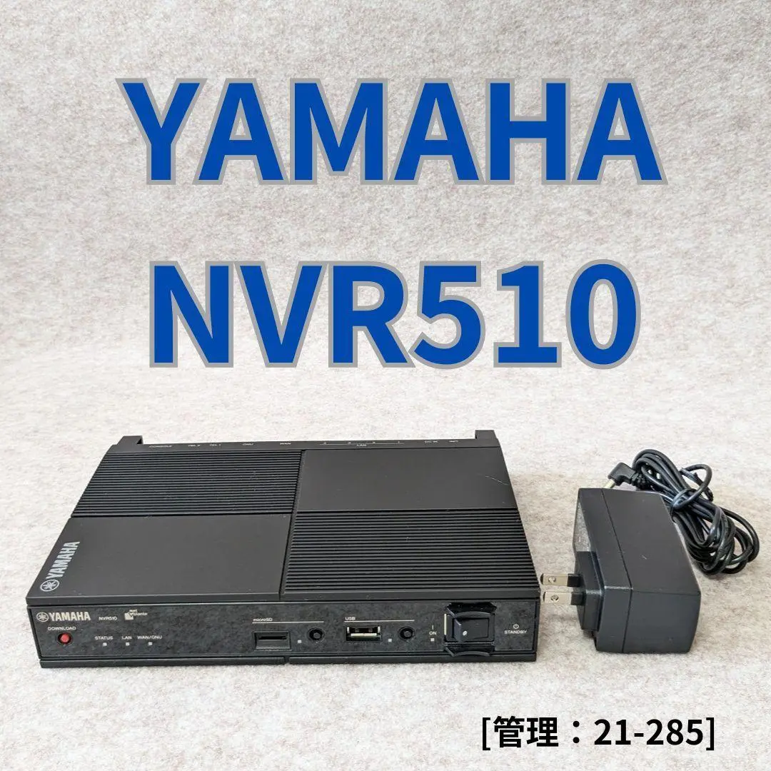 新品未使用 YAMAHA NVR510 有線LANルーター - メルカリ