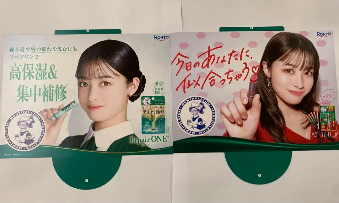 2025年最新】メンソレータム 環奈の人気アイテム - メルカリ