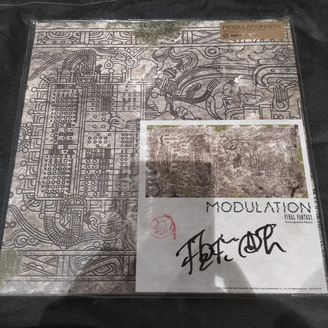 TGS2024植松伸夫 直筆サイン modulation ファイナルファンタジー Modulation -FINAL FANTASY Arrangement Album (アナログ