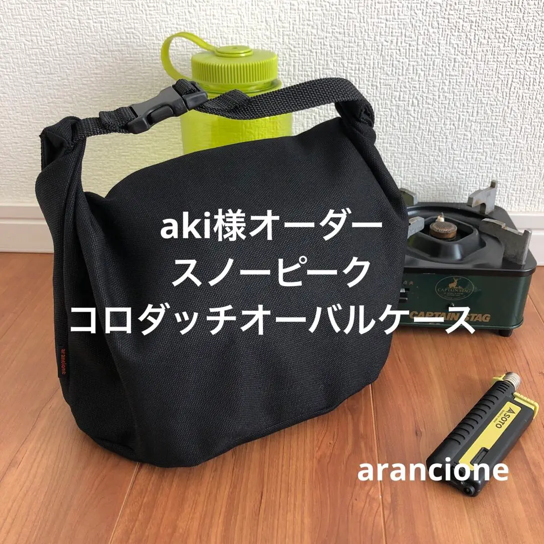 2025年最新】コロダッチ 収納ケースの人気アイテム - メルカリ