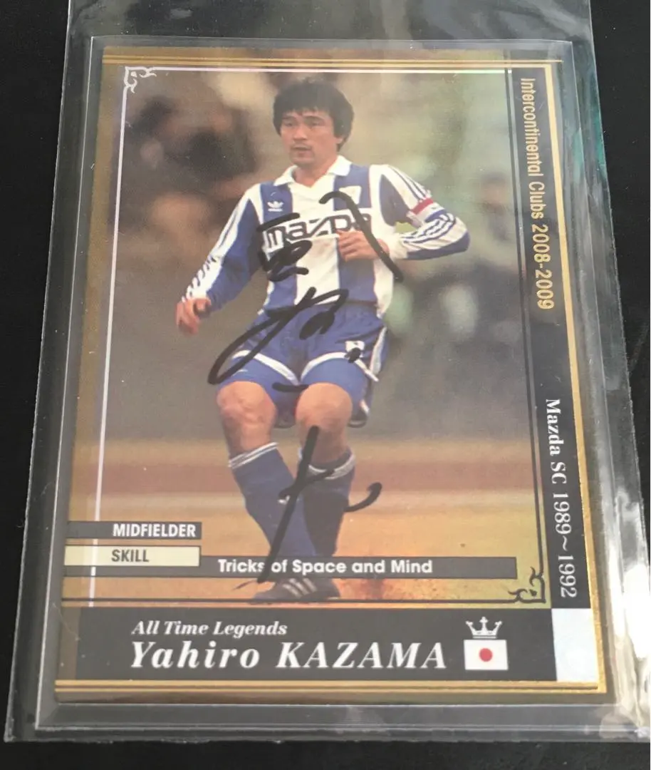 '93 サンフレ・初代キャプテン 風間八宏選手直筆サイン入りカード 2025年最新】風間八宏 サインの人気アイテム - メルカリ
