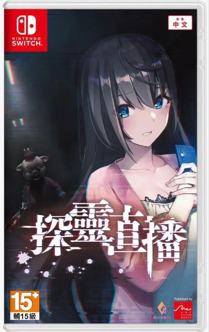 2025年最新】廃深 switchの人気アイテム - メルカリ
