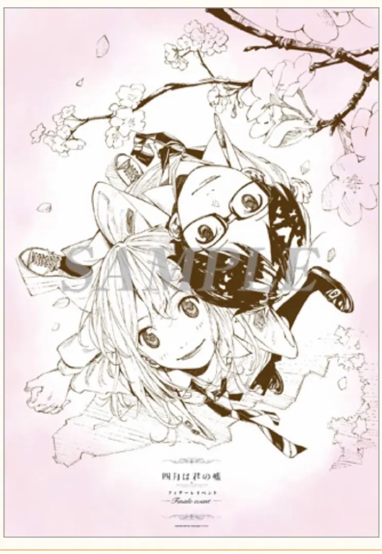 【高額売筋】 2025年最新】四月は君の嘘 ポスターの人気アイテム - メルカリ ポスター