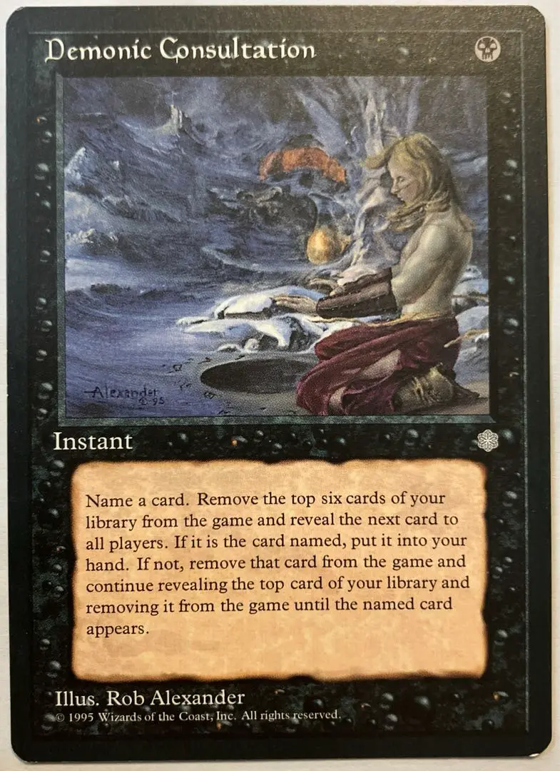 2025年最新】MTG demonic consultationの人気アイテム - メルカリ