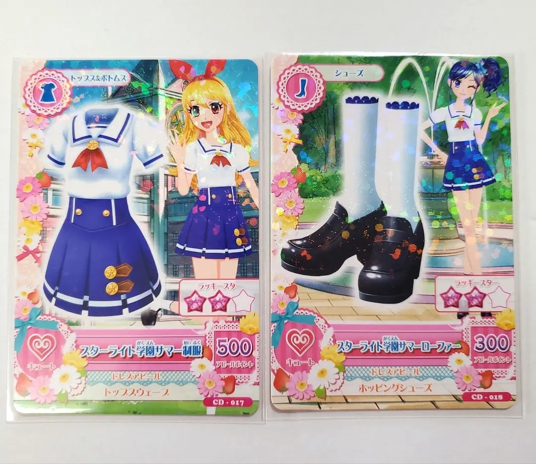 アイカツ スターライト学園サマー制服 - メルカリ