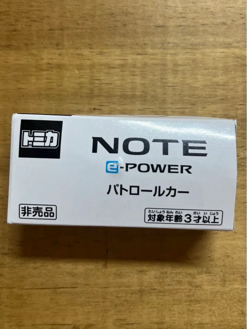 2025年最新】NOTE e-POWER パトロールカーの人気アイテム - メルカリ