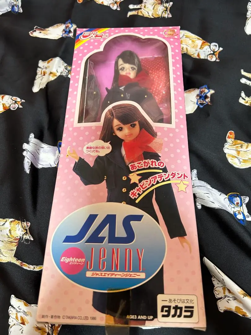 2025年最新】ジェニー JASの人気アイテム - メルカリ