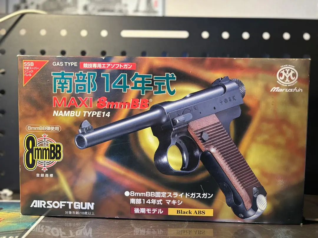 南部14年式 ガスガン 8mmBB 南部14年式 ガスガン 8mmBB