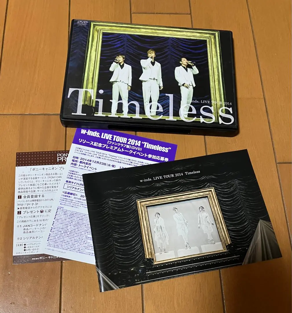 2025年最新】w-inds. 20xxの人気アイテム - メルカリ