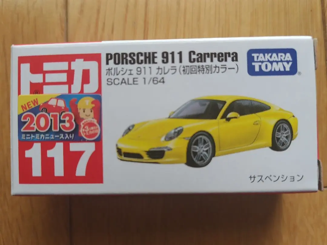 2025年最新】トミカ ポルシェ911 初回の人気アイテム - メルカリ