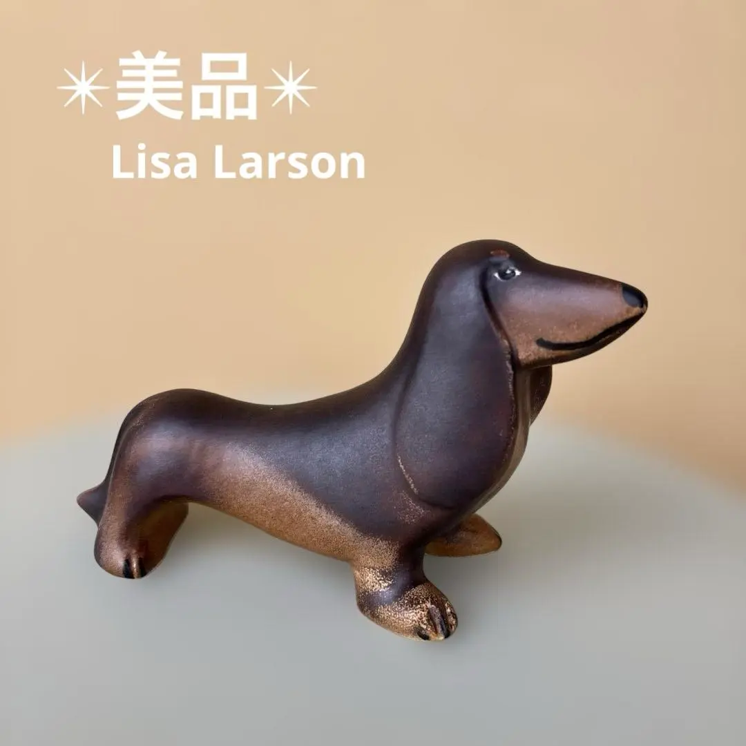 【美品】Lisa Larson リサラーソン　ダックスフント　犬　スウェーデン Lisa Larson Dachshund （S） - デザイン雑貨・オーガニック