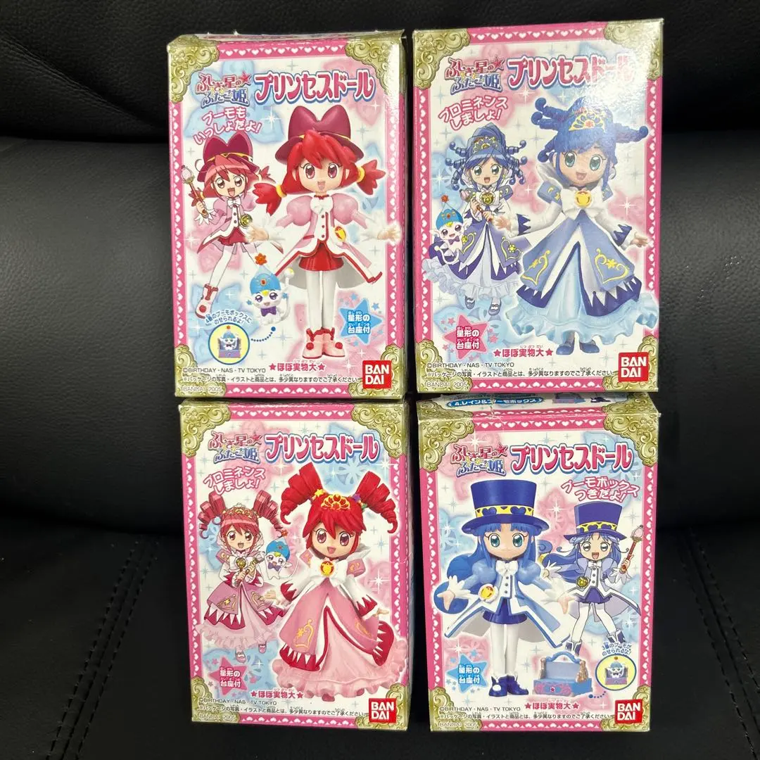 2025年最新】ふしぎ星のふたご姫 プリンセスドールの人気