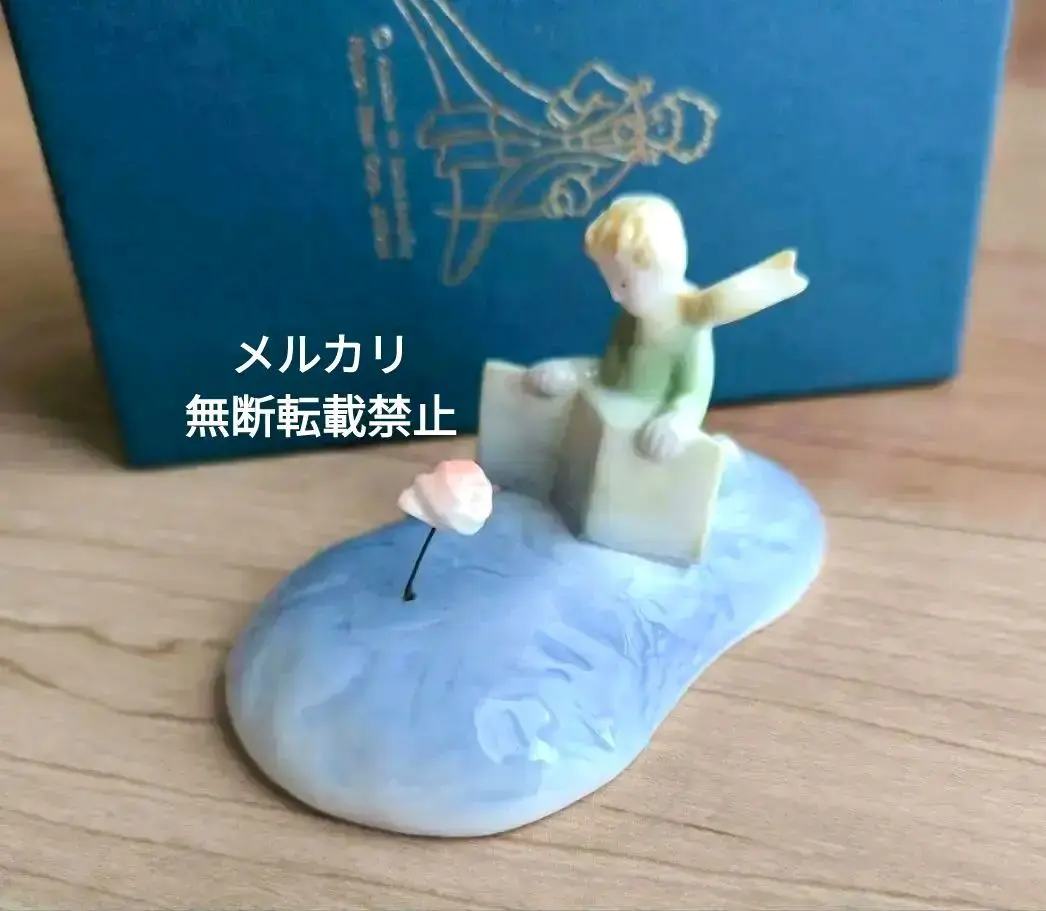 2025年最新】星の王子さまボーンチャイナの人気アイテム - メルカリ
