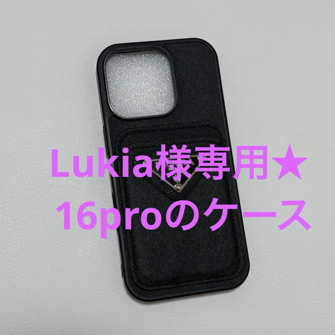 2025年最新】prada iphoneケース 15promaxの人気アイテム - メルカリ