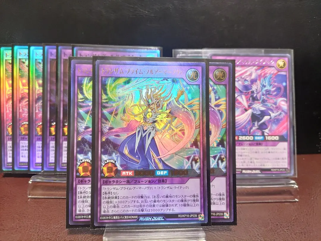 Thumbnail of [Yu-Gi-Oh! Rush Duel] Transamu Prime Full Armor Nova, Assault Linerac, and others