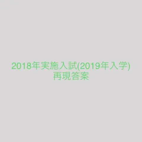 【慶應ロー首席開発/1万頁超】司法試験・予備試験・最上位ロー完全攻略セット 慶應ロー首席・予備司法合格者作成】完全整理論証集・全出品