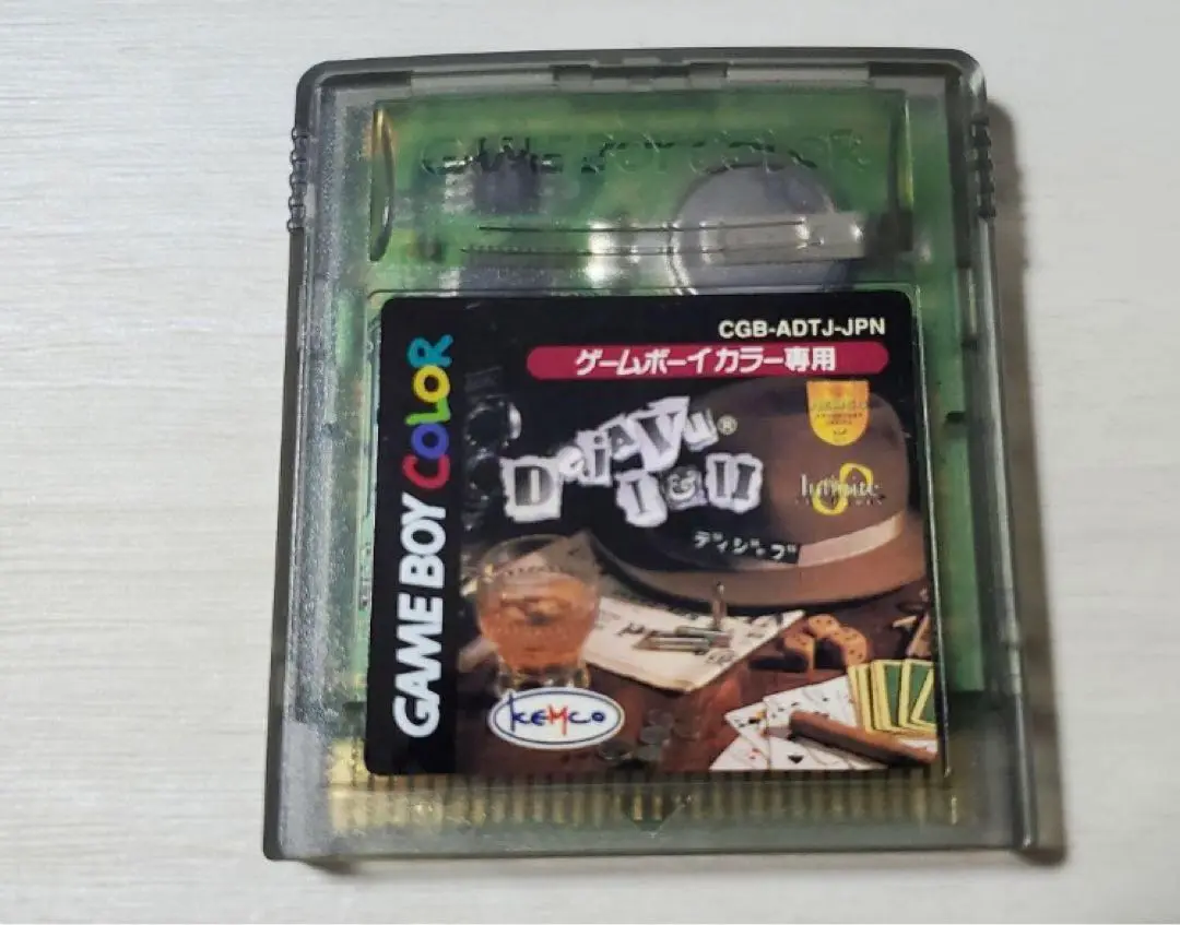 ディジャヴⅠ&Ⅱ     ゲームボーイカラー　　GB ディジャブ Ⅰ&Ⅱ』1999年／ゲームボーイカラー - レトロゲーム