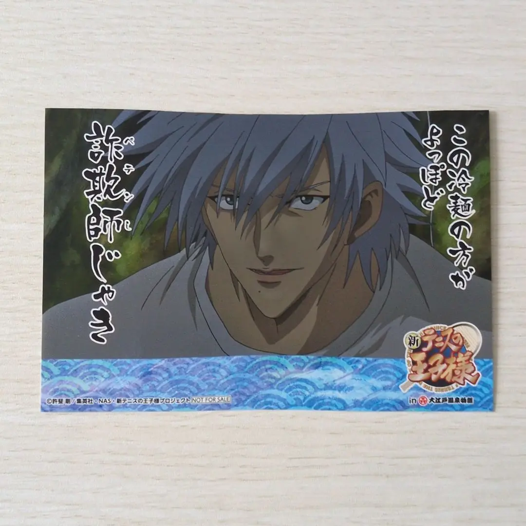 テニスの王子様 大江戸温泉物語 缶ミラー リョーマ