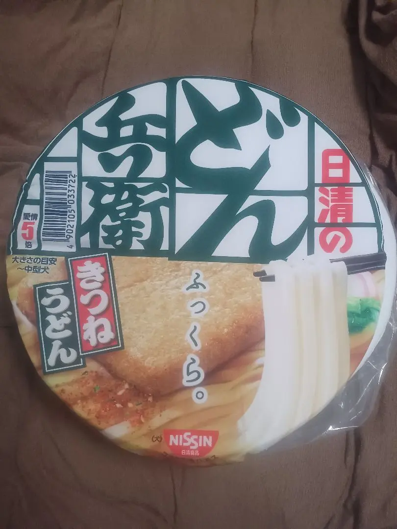 日清オリジナル ペットベッド どん兵衛 Amazon | どん兵衛ベッドカップ麺ベッド ペットハウス猫 ベッド