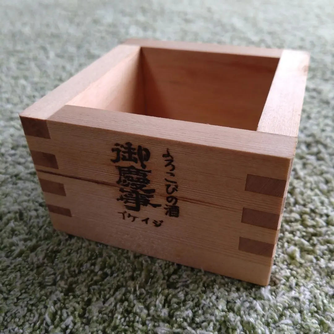 Thumbnail of One-go masu (sake measuring box) for celebrations. Masu (box), sake, (with name)