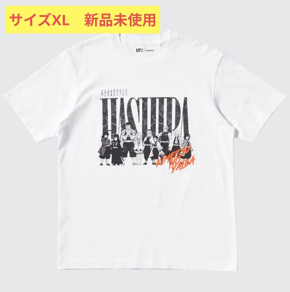 Thumbnail of UNIQLO Demon Slayer T-shirt