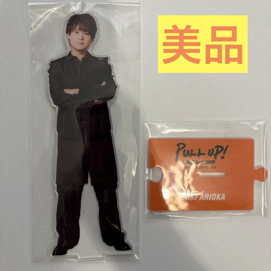 Hey! Say! JUMP 有岡大貴 PULL UP 巨型立牌 的縮圖