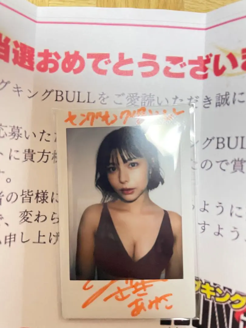 2025年最新】宮崎あみさ チェキの人気アイテム - メルカリ