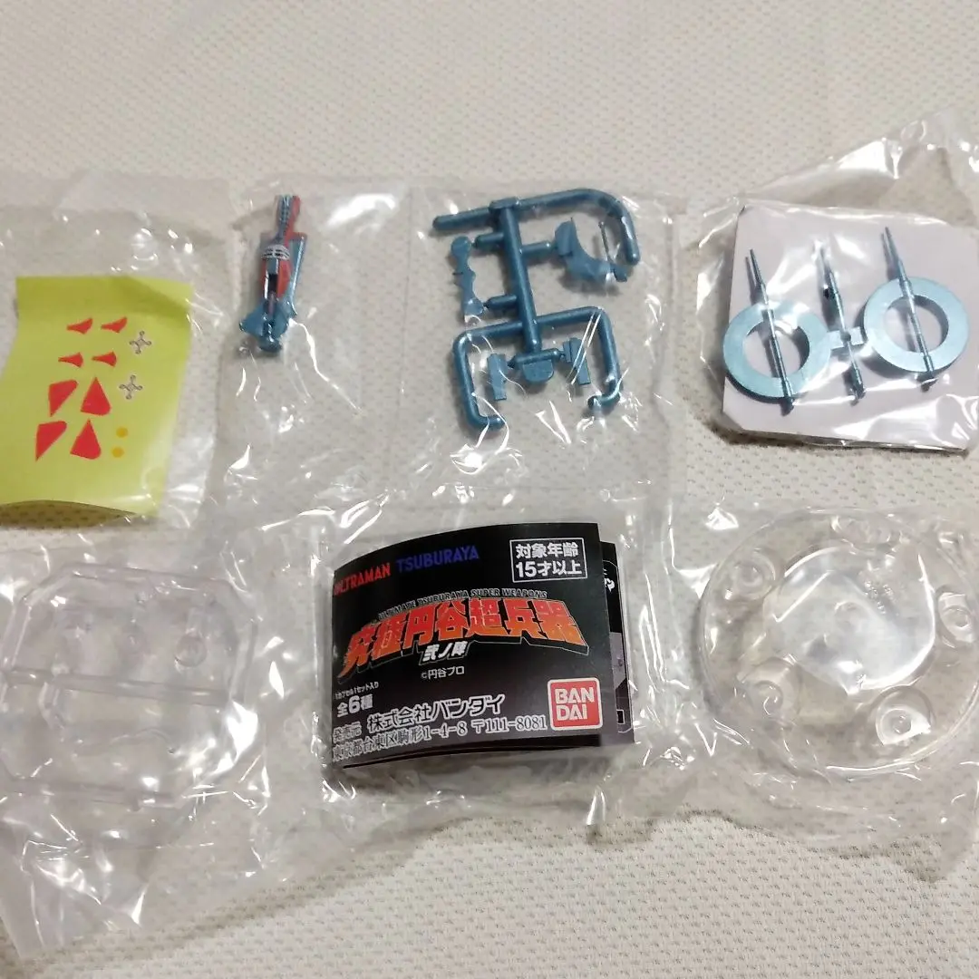 ウルトラマンタロウ コンドル1 (1/100スケール ABS製塗装済み完成品) khxv5rg 41EBS3GVZ8L._UF350,350_QL80_.jpg