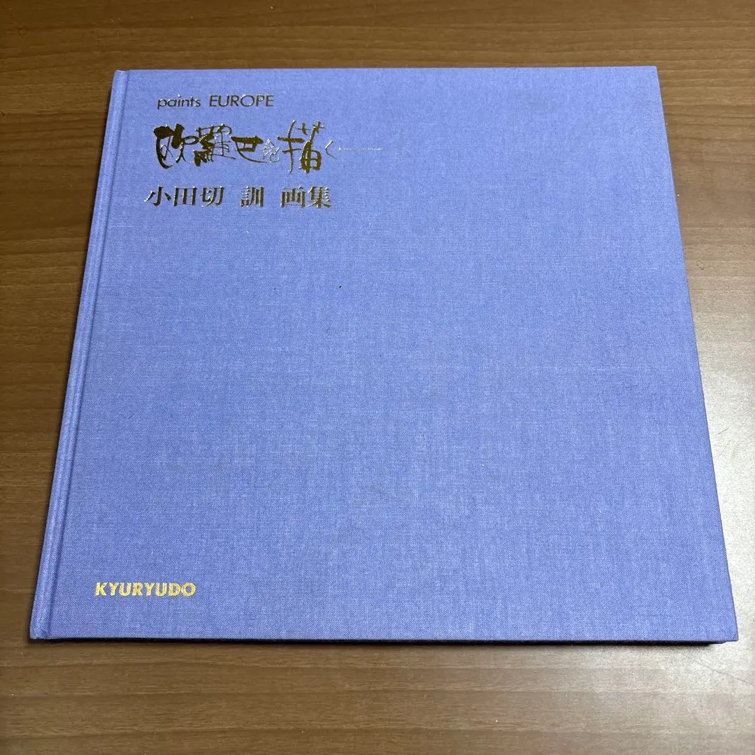 2025年最新】小田切訓の人気アイテム - メルカリ