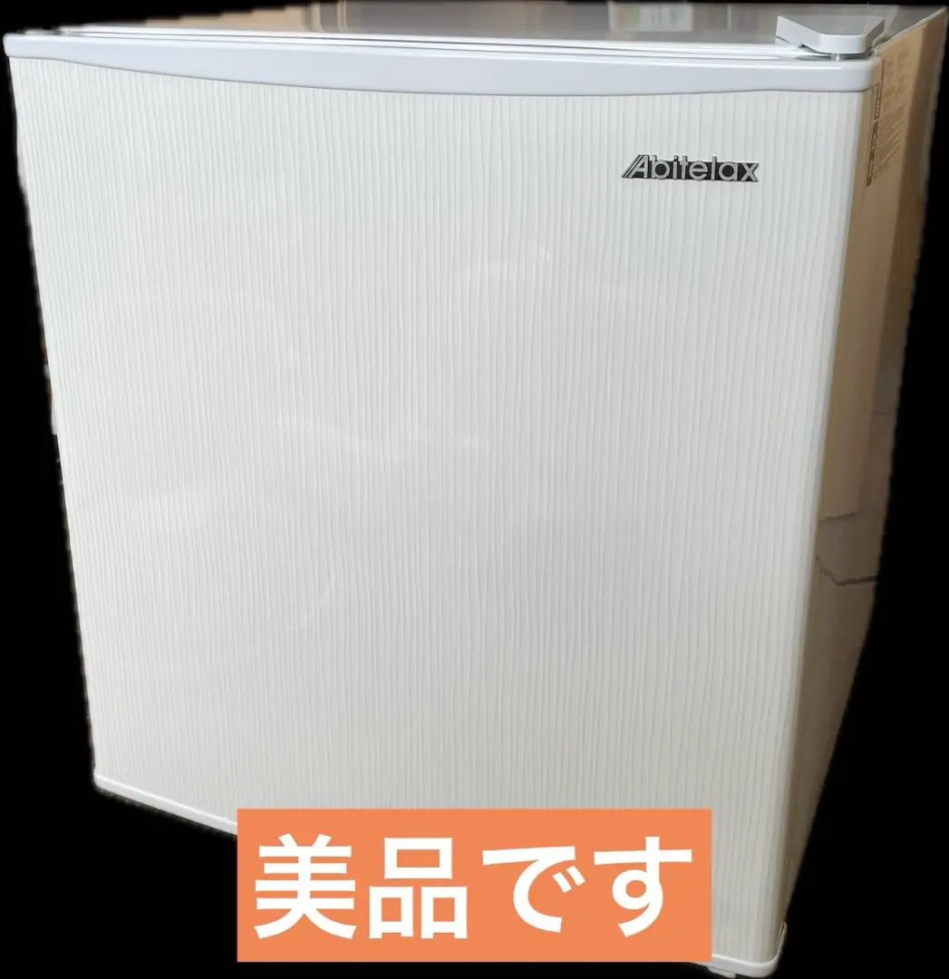 美品　アビテラックス　AR-509E　1ドア冷蔵庫　小型冷蔵庫冷凍庫　2020年 Amazon.co.jp: ABITELAX 46L 直冷タイプ冷蔵庫ノンフロン AR509E