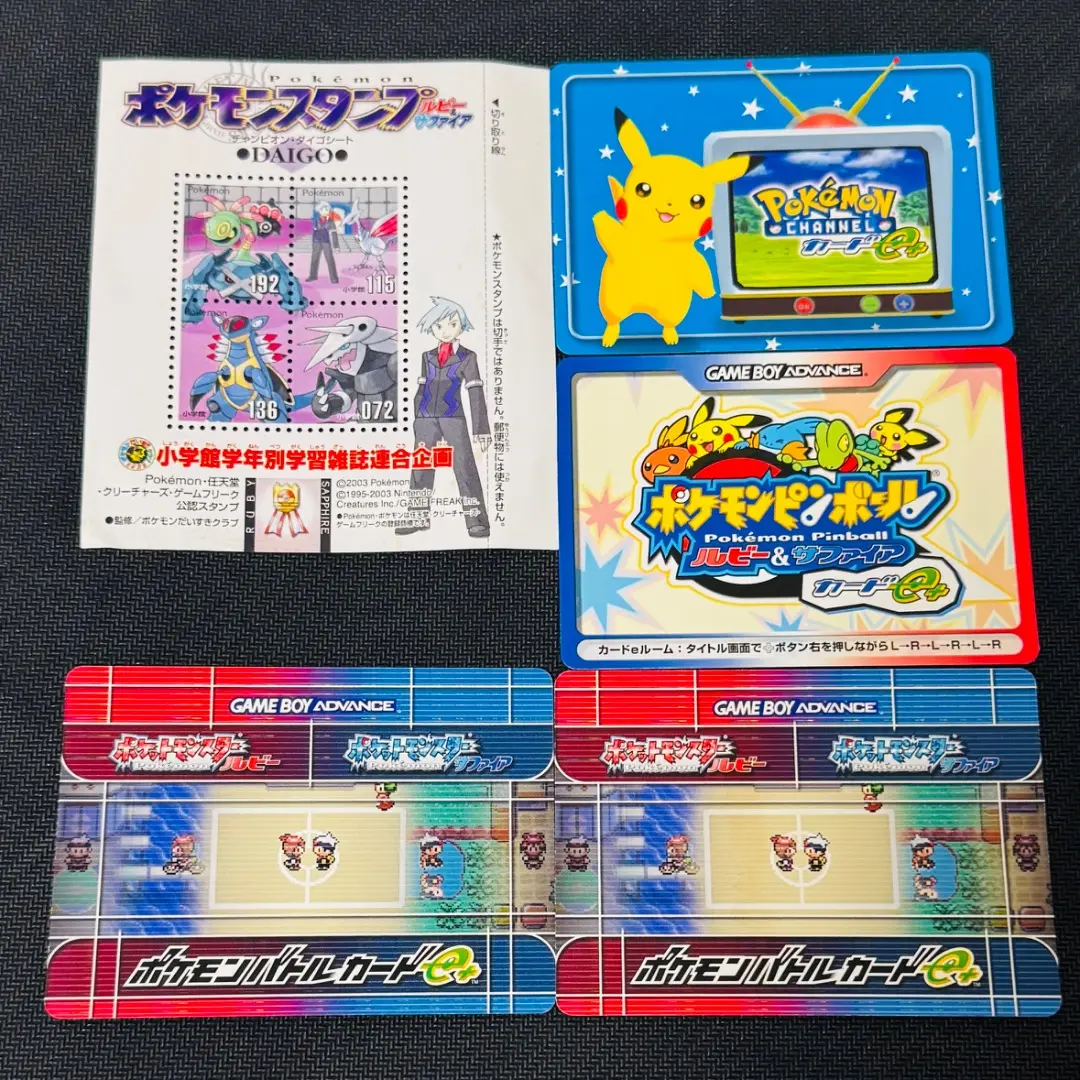ポケモンバトルカード e+ ポケモンピンボール DXモード カード 希少 非売品 ポケモンバトルカード e+ ポケモンピンボール DXモード カード