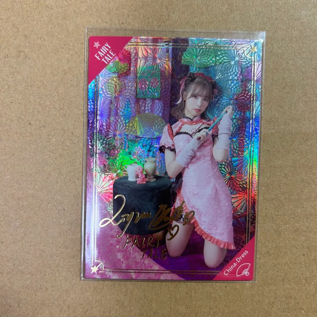 リーユウ トレカセット トレーディングカード新シリーズ 記念すべき第1弾！Dearest Card