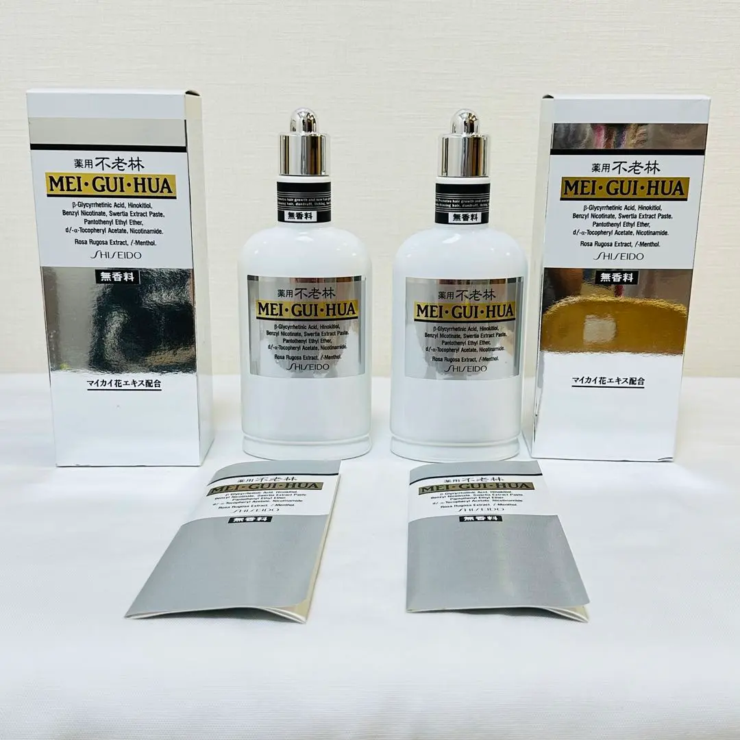 資生堂 薬用不老林 200㎜×2 【新品・美品】バラ売り可 ZIPPO☆ 木製ウッド《 イタリックZIPPOロゴ⁄焼き印 》 珍品 7428-604-3