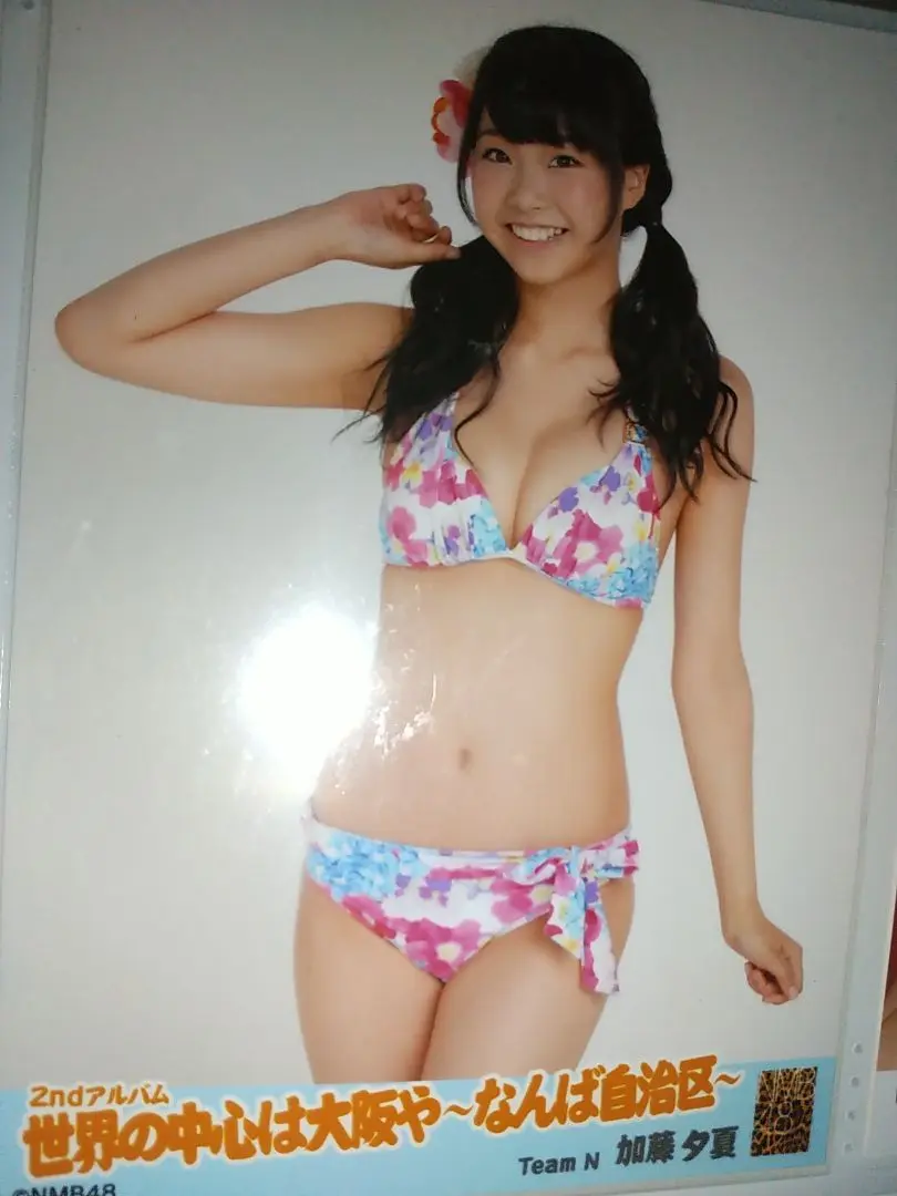NMB48 生写真 難波愛 玉光堂 バンダレコード 加藤夕夏 水着 レア 2025年最新】加藤夕夏 水着の人気アイテム - メルカリ