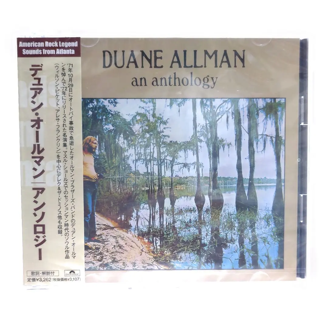 極美品‼️SHM-CD 紙ジャケット『デュアン・オールマン/アンソロジー』Ⅰ＆Ⅱ アンソロジー Vol. II [SHM-CD][CD] - デュアン・オールマン