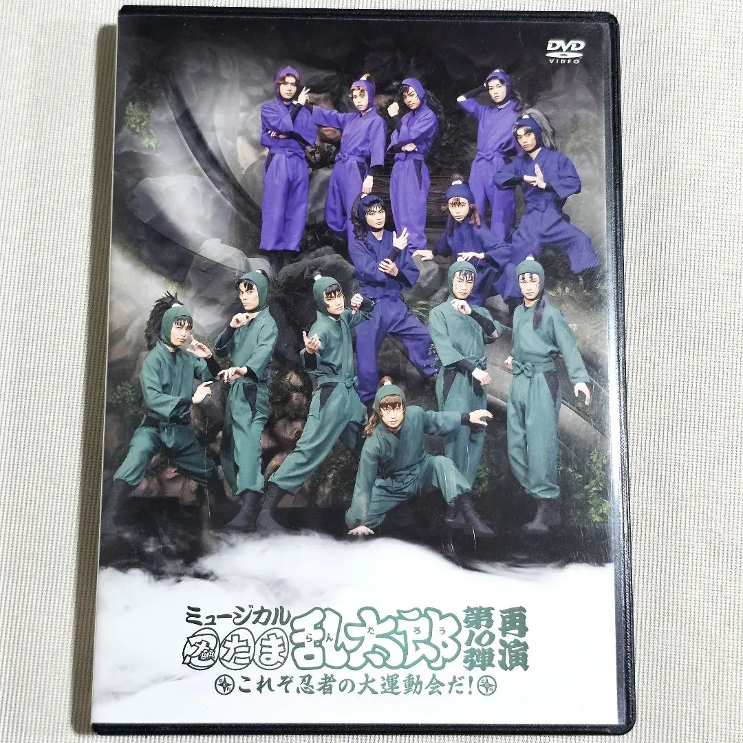 2025年最新】忍ミュ dvd 10弾の人気アイテム - メルカリ