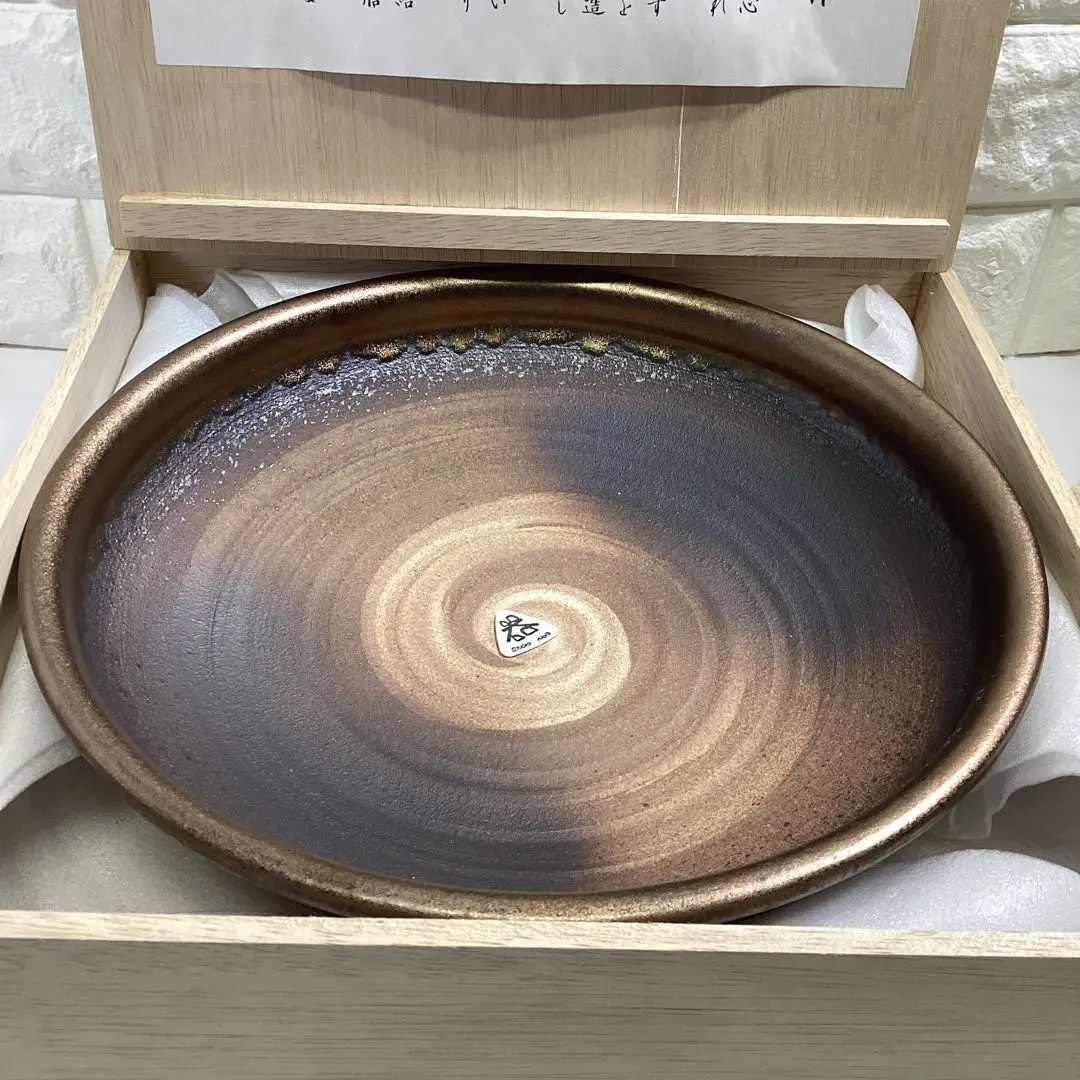 【新品未使用】備前金彩 焼酎サーバー 陶芸作家 安藤嘉規作 萬古焼 備前金彩 湯呑
