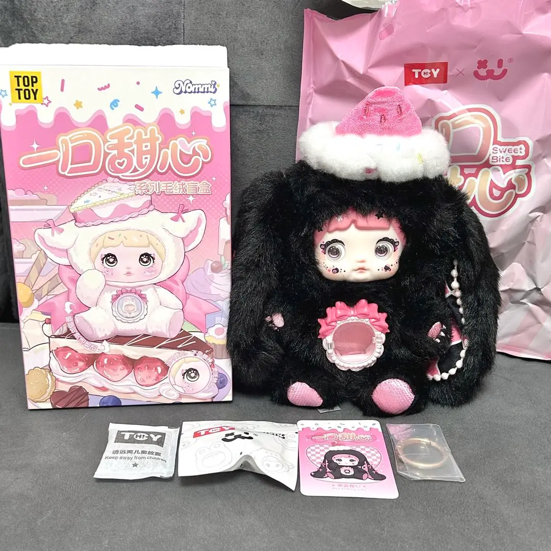 Nommi Baby のシークレットDreamy Babe ぬいぐるみ 2025年最新】Nommi シークレットの人気アイテム - メルカリ
