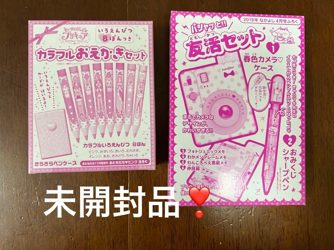 【専用出品】プリキュアおまとめセット ☆おもちゃ まとめ売り プリキュア グッズ 変身ステッキ 変身