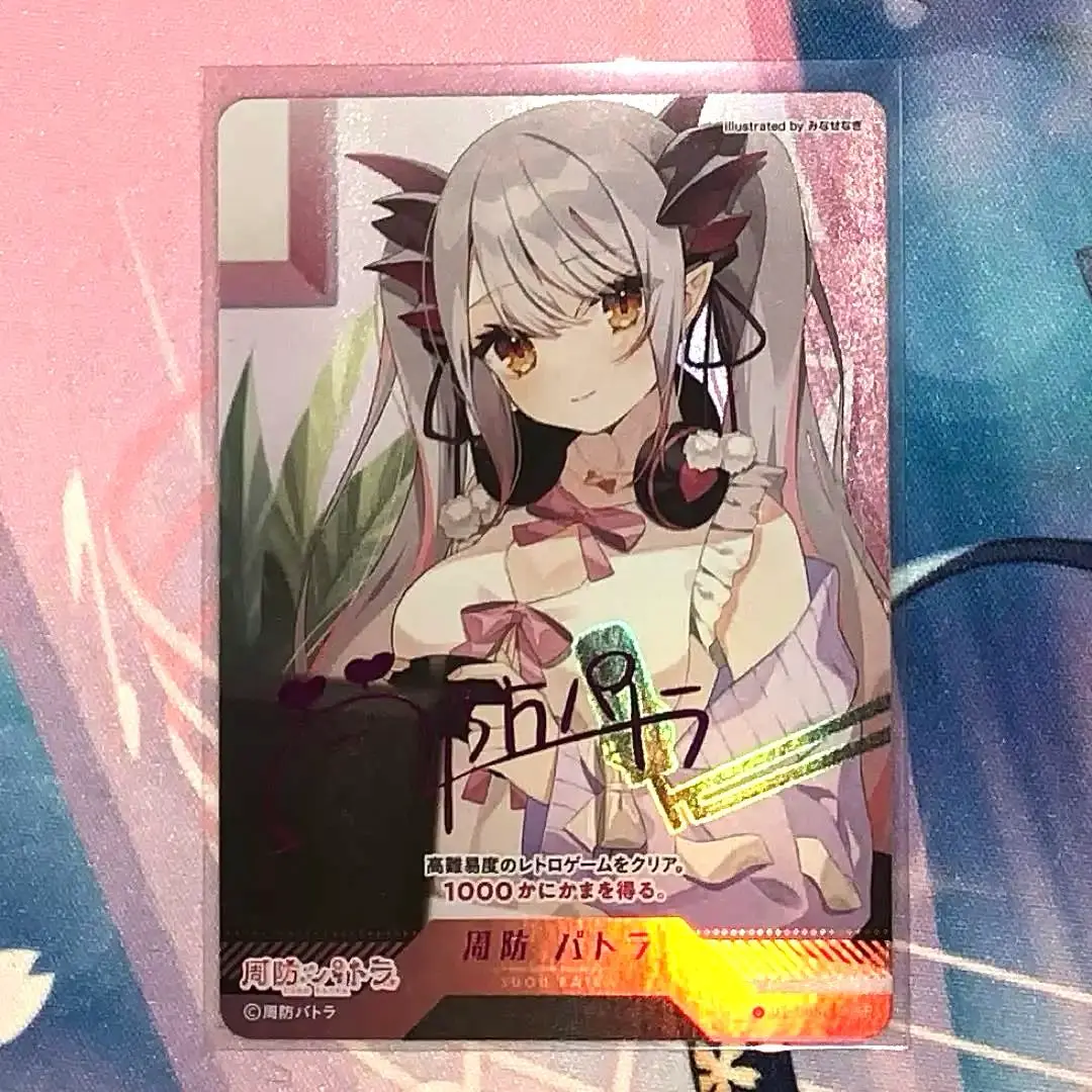 周防パトラ　直筆サイン　ポストカード 2025年最新】周防パトラ サインの人気アイテム - メルカリ