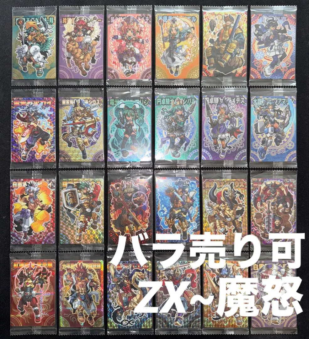 2025年最新】ゼクス zxの人気アイテム - メルカリ