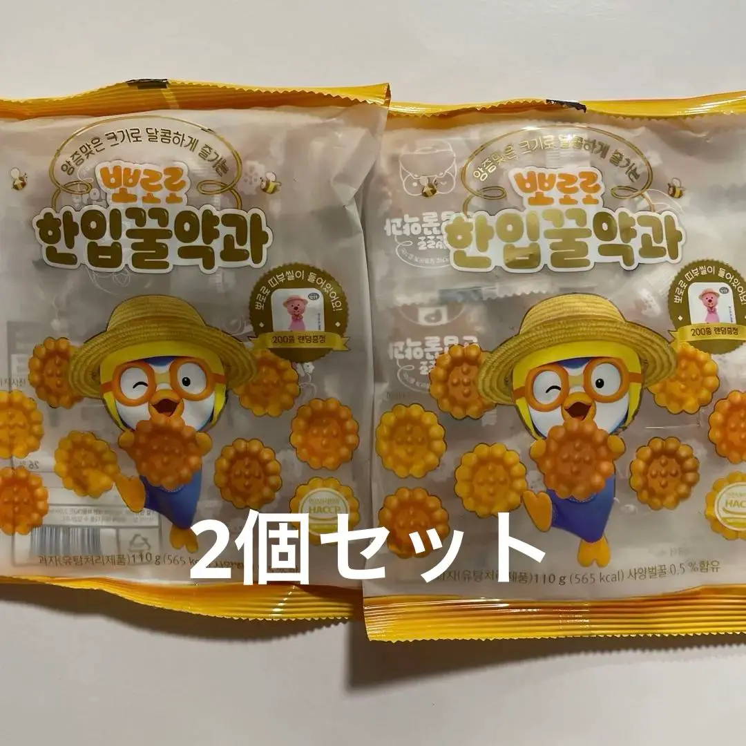 2025年最新】ポロロお菓子の人気アイテム - メルカリ